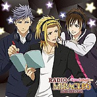 （ラジオＣＤ）「 ＤＪＣＤ「ＲＡＤＩＯ　ＭＩＲＡＣＬＥ６　ＳＩＤＥ：Ｘ．Ｉ．Ｐ．」　豪華盤」