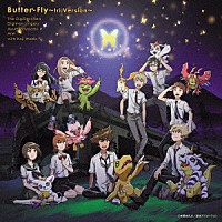 選ばれし子どもたち、デジモンシンカーズ、宮﨑歩、ＡｉＭ　ｗｉｔｈ　和田光司「 Ｂｕｔｔｅｒ－Ｆｌｙ～ｔｒｉ．Ｖｅｒｓｉｏｎ～」