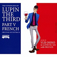 ＹＵＪＩ　ＯＨＮＯ　＆　ＬＵＰＩＮＴＩＣ　ＳＩＸ「 ルパン三世　ＰＡＲＴ　Ⅴ　オリジナル・サウンドトラック～ＦＲＥＮＣＨ」