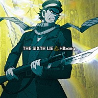 ＴＨＥ　ＳＩＸＴＨ　ＬＩＥ「 Ｈｉｂａｎａ」