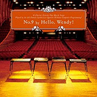 Ｈｅｌｌｏ，Ｗｅｎｄｙ！「 Ｎｏ．９」