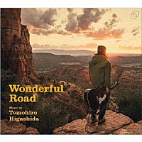 東田トモヒロ「 ＷＯＮＤＥＲＦＵＬ　ＲＯＡＤ」