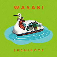 ＳＵＳＨＩＢＯＹＳ「 ＷＡＳＡＢＩ」