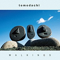 Ｗａｌｋｉｎｇｓ「 ｔｏｍｏｄａｃｈｉ」