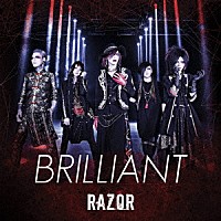 ＲＡＺＯＲ「 ＢＲＩＬＬＩＡＮＴ」