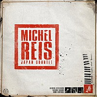 ミシェル・レイス・ジャパン・カルテット「 Ｍｉｃｈｅｌ　Ｒｅｉｓ　Ｊａｐａｎ　Ｑｕａｒｔｅｔ」