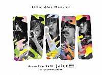 Ｌｉｔｔｌｅ　Ｇｌｅｅ　Ｍｏｎｓｔｅｒ「 Ｌｉｔｔｌｅ　Ｇｌｅｅ　Ｍｏｎｓｔｅｒ　Ａｒｅｎａ　Ｔｏｕｒ　２０１８　ｊｕｉｃｅ　！！！！！　ａｔ　ＹＯＫＯＨＡＭＡ　ＡＲＥＮＡ」