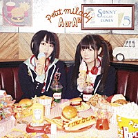 ｐｅｔｉｔ　ｍｉｌａｄｙ「 Ａ　ｏｒ　Ａ！？」