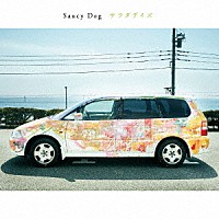 Ｓａｕｃｙ　Ｄｏｇ「 サラダデイズ」