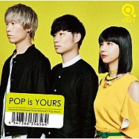 クアイフ「 ＰＯＰ　ｉｓ　ＹＯＵＲＳ」