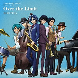 ＲＯＵＴＥ８５「Ｏｖｅｒ　ｔｈｅ　Ｌｉｍｉｔ」