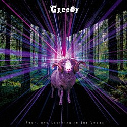 Ｆｅａｒ，ａｎｄ　Ｌｏａｔｈｉｎｇ　ｉｎ　Ｌａｓ　Ｖｅｇａｓ「Ｇｒｅｅｄｙ」