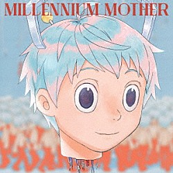 Ｍｉｌｉ「ＭＩＬＬＥＮＮＩＵＭ　ＭＯＴＨＥＲ」