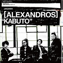 ［ＡＬＥＸＡＮＤＲＯＳ］「ＫＡＢＵＴＯ」