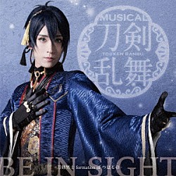 刀剣男士　ｆｏｒｍａｔｉｏｎ　ｏｆ　つはもの「ＢＥ　ＩＮ　ＳＩＧＨＴ」