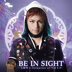 刀剣男士　ｆｏｒｍａｔｉｏｎ　ｏｆ　つはもの「ＢＥ　ＩＮ　ＳＩＧＨＴ」