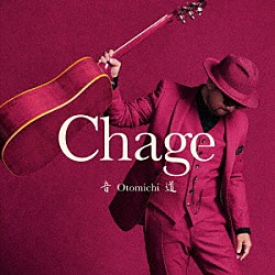 Ｃｈａｇｅ「音道」