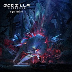 服部隆之「ＧＯＤＺＩＬＬＡ　決戦機動増殖都市　オリジナルサウンドトラック」