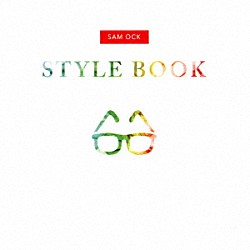 サム・オック「Ｓｔｙｌｅ　Ｂｏｏｋ」