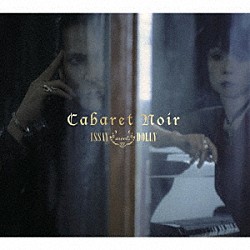 ＩＳＳＡＹ　ｍｅｅｔｓ　ＤＯＬＬＹ「ＣＡＢＡＲＥＴ　ＮＯＩＲ」