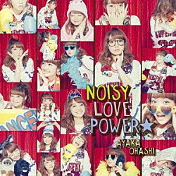 大橋彩香「ＮＯＩＳＹ　ＬＯＶＥ　ＰＯＷＥＲ☆」