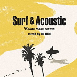 ＤＪ　ＨＩＤＥ「Ｓｕｒｆ　＆　Ａｃｏｕｓｔｉｃ　Ｂｒｕｎｏ　Ｍａｒｓ　Ｃｏｖｅｒｓ　ｍｉｘｅｄ　ｂｙ　ＤＪ　ＨＩＤＥ」