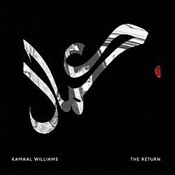 カマール・ウィリアムス Ｐｅｔｅ　Ｍａｒｔｉｎ Ｍｃｋｎａｓｔｙ「Ｔｈｅ　Ｒｅｔｕｒｎ」