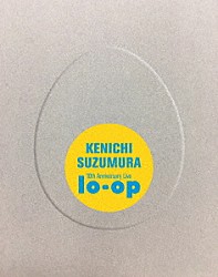 ＫＥＮＩＣＨＩ　ＳＵＺＵＭＵＲＡ「１０ｔｈ　Ａｎｎｉｖｅｒｓａｒｙ　Ｌｉｖｅ　“ｌｏ－ｏｐ”」