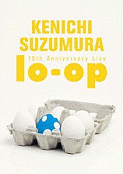 ＫＥＮＩＣＨＩ　ＳＵＺＵＭＵＲＡ「１０ｔｈ　Ａｎｎｉｖｅｒｓａｒｙ　Ｌｉｖｅ　“ｌｏ－ｏｐ”」