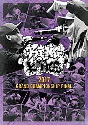 （Ｖ．Ａ．） ＮＡＩＫＡ　ＭＣ ＦＥＩＤＡ－ＷＡＮ スナフキン ＢＡＳＥ ふぁんく ＧＡＤＯＲＯ 黄猿「ＫＩＮＧ　ＯＦ　ＫＩＮＧＳ　２０１７　ＧＲＡＮＤ　ＣＨＡＭＰＩＯＮＳＨＩＰ　ＦＩＮＡＬ」