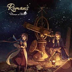 Roman so Words、豪華ゲストを迎えた1stフルアルバムから