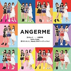 ＡＮＧＥＲＭＥ「泣けないぜ…共感詐欺／Ｕｒａｈａ＝Ｌｏｖｅｒ／君だけじゃないさ．．．ｆｒｉｅｎｄｓ（２０１８アコースティックＶｅｒ．）」