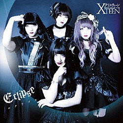 ＸＴＥＥＮ「Ｅｃｌｉｐｓｅ」