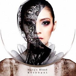 Ｍａｒｙ’ｓ　Ｂｌｏｏｄ「Ｒｅｖｅｎａｎｔ」