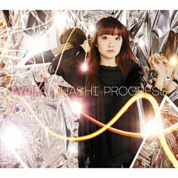 大橋彩香「ＰＲＯＧＲＥＳＳ」