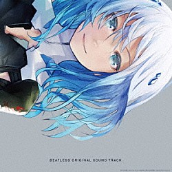 （アニメーション） ｈａｌｃａ みなッ「ＴＶアニメーション「ＢＥＡＴＬＥＳＳ」オリジナルサウンドトラック」