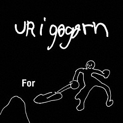 ｕｒｉ　ｇａｇａｒｎ「Ｆｏｒ」
