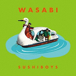 ＳＵＳＨＩＢＯＹＳ「ＷＡＳＡＢＩ」