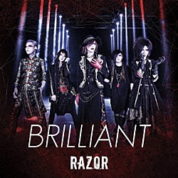 ＲＡＺＯＲ「ＢＲＩＬＬＩＡＮＴ」