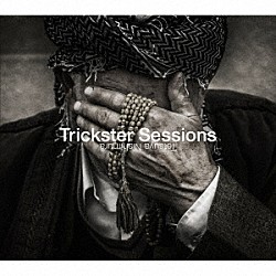 西村哲也「Ｔｒｉｃｋｓｔｅｒ　Ｓｅｓｓｉｏｎｓ」