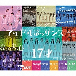 アイドルネッサンス「アイドルネッサンス」