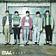 Ｂ１Ａ４「会えるまで」