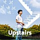 村上佳佑「Ｕｐｓｔａｉｒｓ」