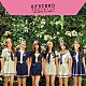 ＧＦＲＩＥＮＤ「今日から私たちは　～ＧＦＲＩＥＮＤ　１ｓｔ　ＢＥＳＴ～」