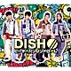 ＤＩＳＨ／／「ピーターパンシンドローム」