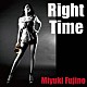 藤野美由紀 エディ・Ｍ 佐橋佳幸 屋敷豪太 有賀啓雄 スパム春日井 諸岡大也「Ｒｉｇｈｔ　Ｔｉｍｅ」