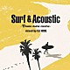 ＤＪ　ＨＩＤＥ「Ｓｕｒｆ　＆　Ａｃｏｕｓｔｉｃ　Ｂｒｕｎｏ　Ｍａｒｓ　Ｃｏｖｅｒｓ　ｍｉｘｅｄ　ｂｙ　ＤＪ　ＨＩＤＥ」