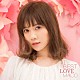 ＭＡＣＯ「ＢＥＳＴ　ＬＯＶＥ　ＭＡＣＯ」