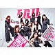 Ｅ－ｇｉｒｌｓ「Ｅ．Ｇ．１１」