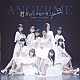 ＡＮＧＥＲＭＥ「泣けないぜ…共感詐欺／Ｕｒａｈａ＝Ｌｏｖｅｒ／君だけじゃないさ．．．ｆｒｉｅｎｄｓ（２０１８アコースティックＶｅｒ．）」